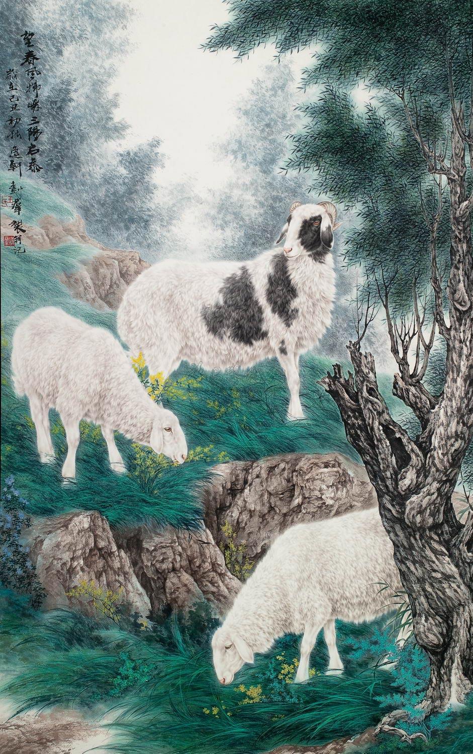 2219 三阳开泰 镜心 设色纸本