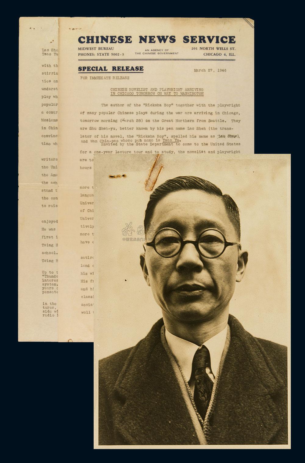 4964 p 1946年老舍肖像照片一张