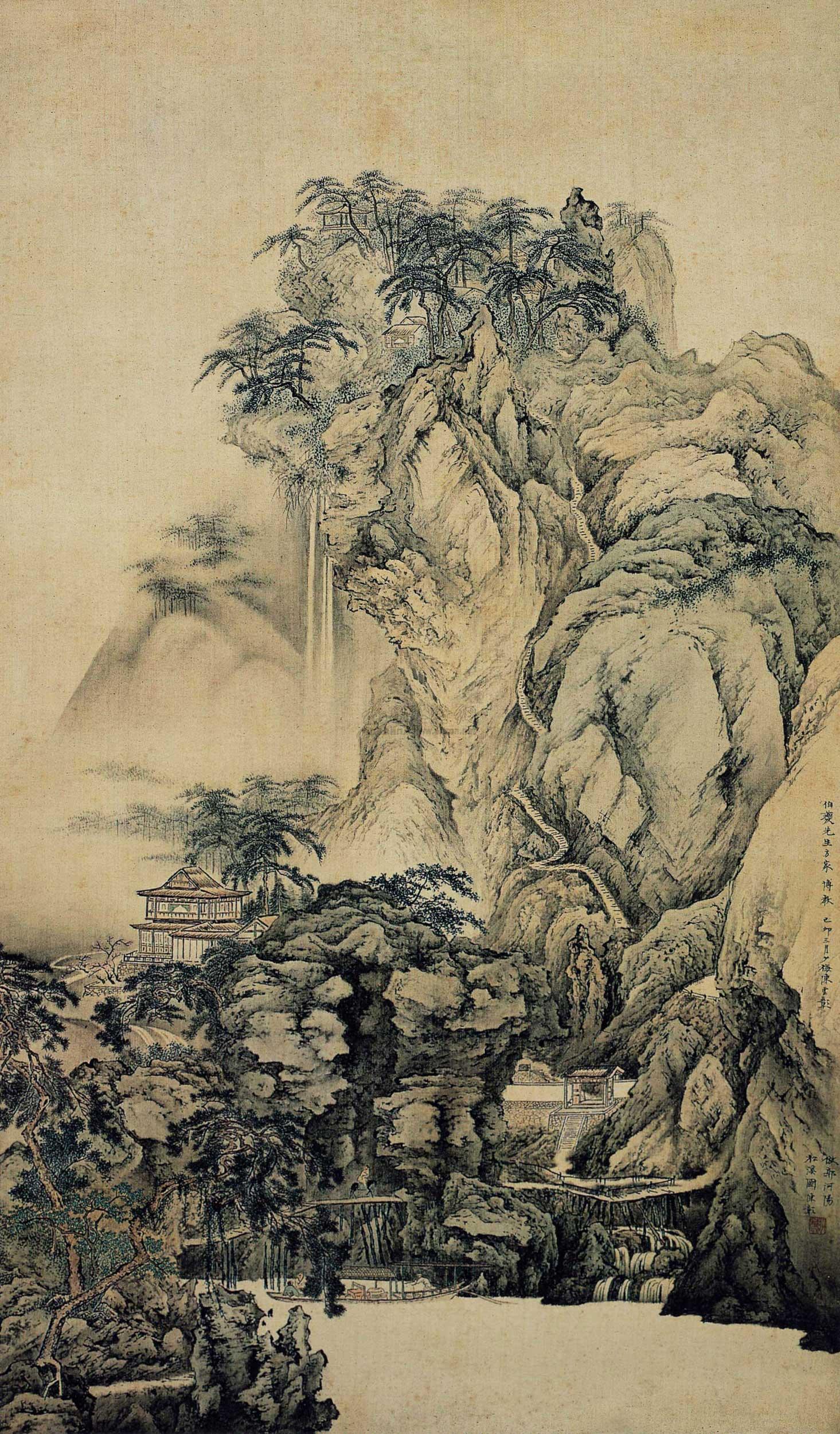 1192 1939年作 松溪图 镜心 设色绢本