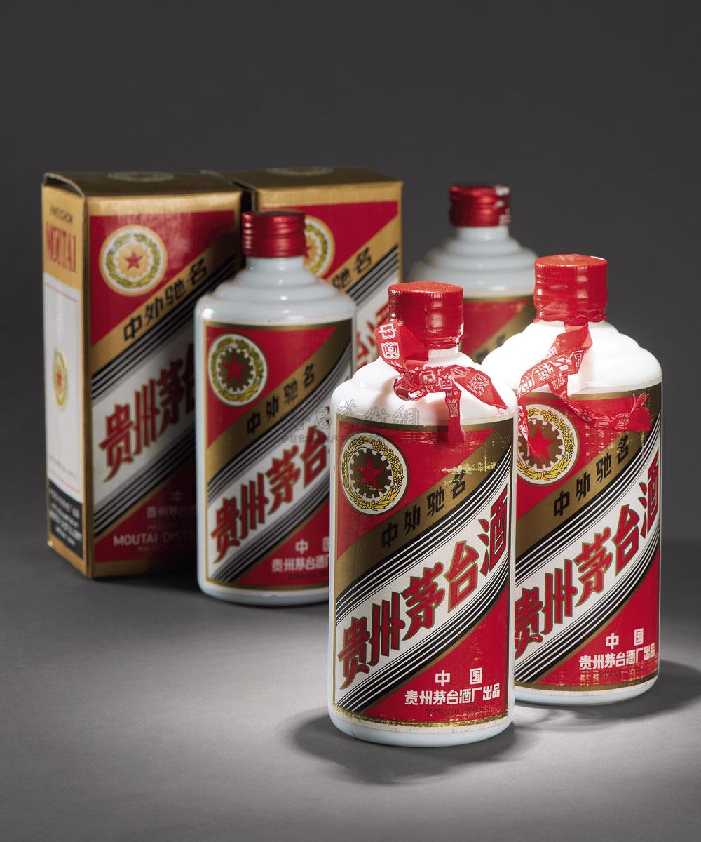 4253 1991年-1992年五星牌贵州茅台酒(铁盖五星)