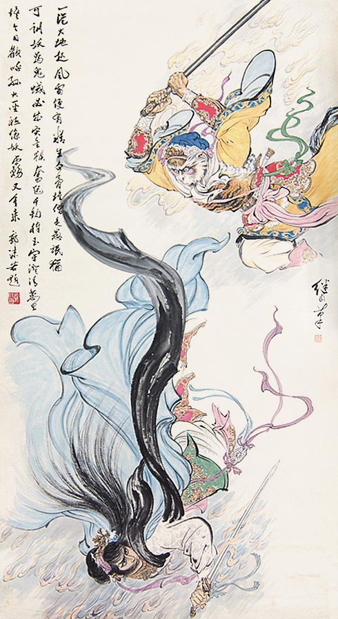 【三打白骨精 立轴 纸本】拍卖品_图片_价格_鉴赏_绘画_雅昌艺术品