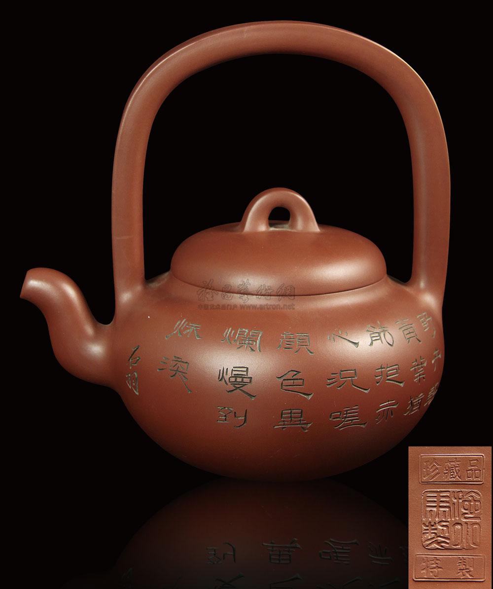 0732 施小马 紫砂诗文提梁壶