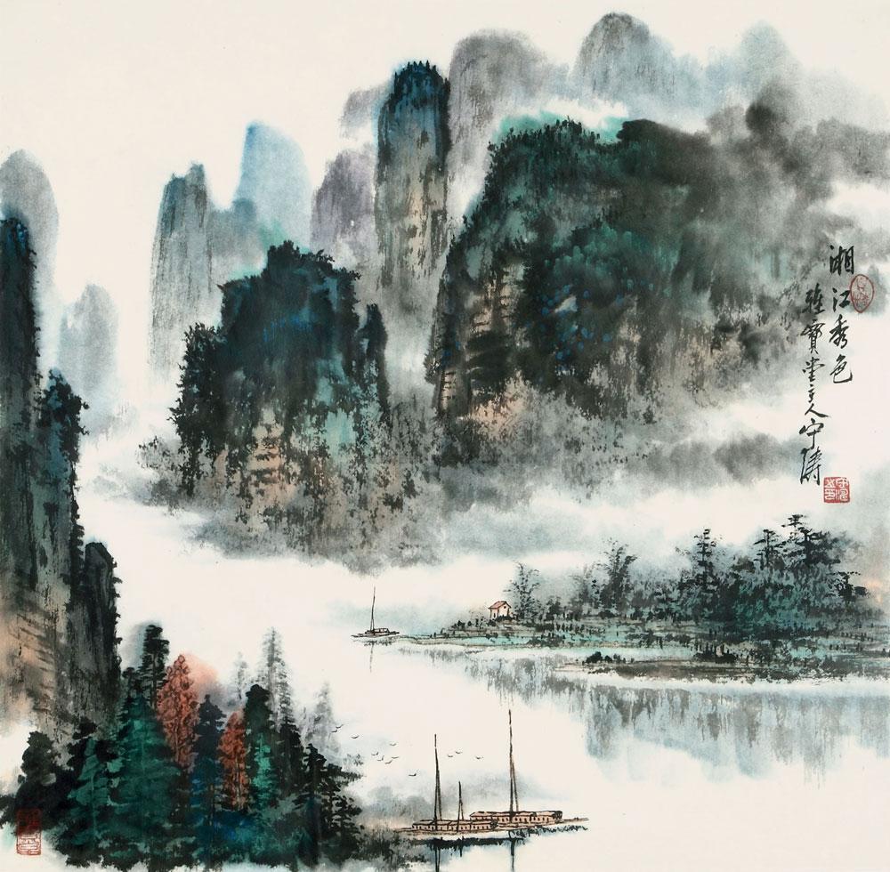 【湘江秀色 镜心 设色纸本】拍卖品_图片_价格_鉴赏_绘画_雅昌艺术品