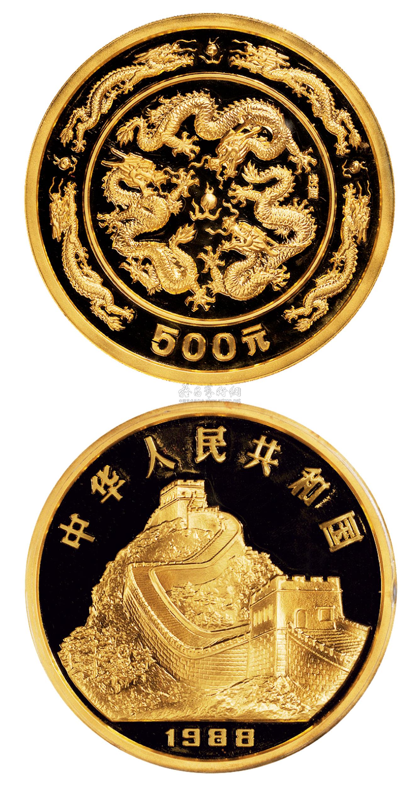 1678 1988戊辰龙年生肖纪念金币 (一枚)