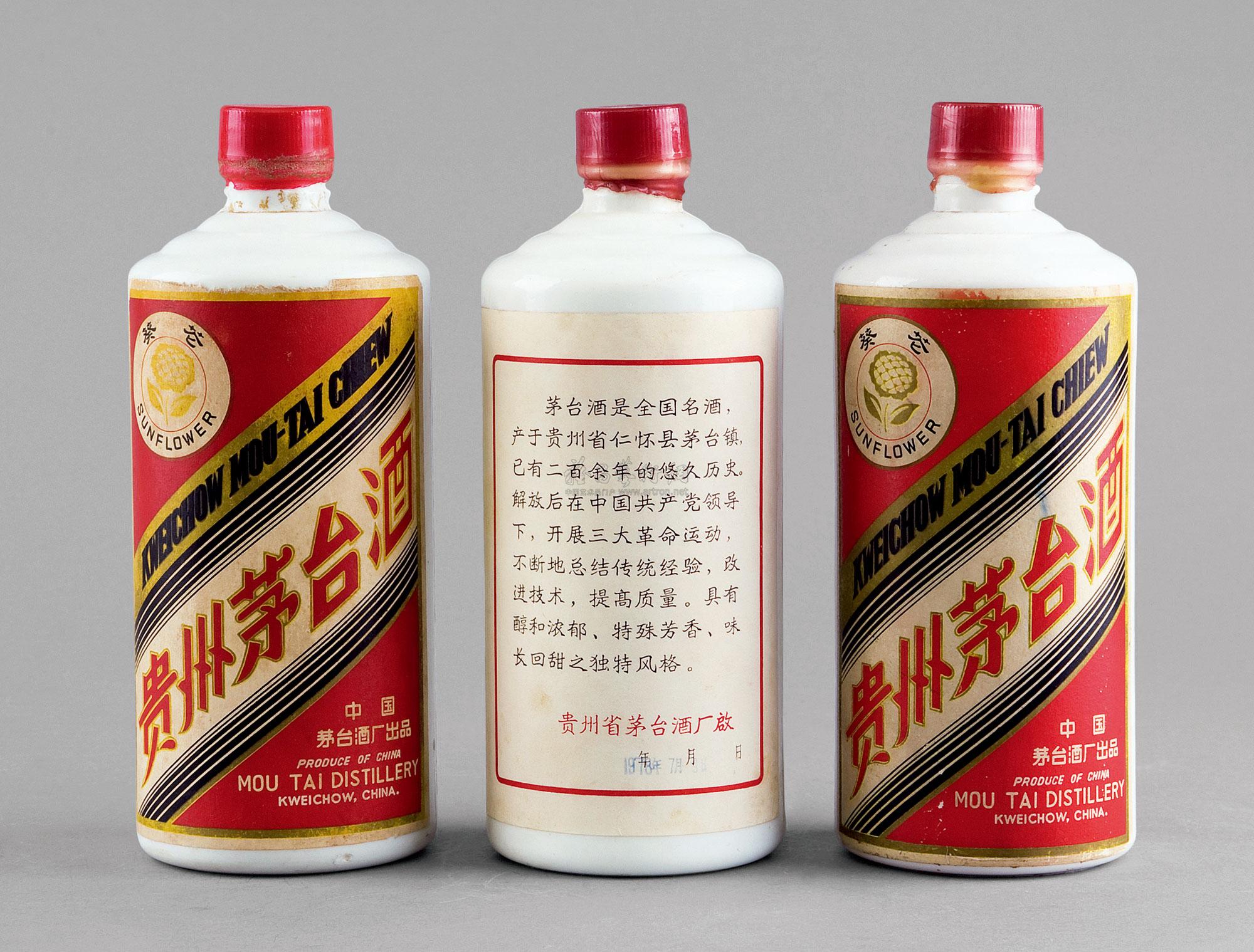 1974年葵花茅台酒图片