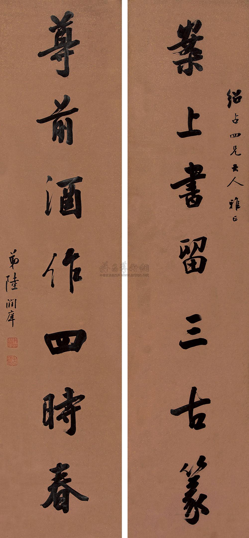 【行書七言聯 對聯 灑金紙本】拍賣品_圖片_價格_鑑賞_書法_雅昌藝術