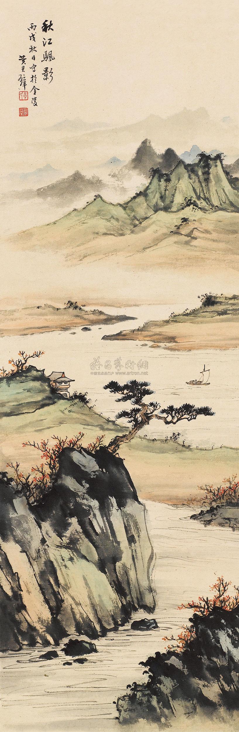 【1946年作 秋江帆影 立轴 设色纸本】拍卖品_图片_价格_鉴赏_绘画