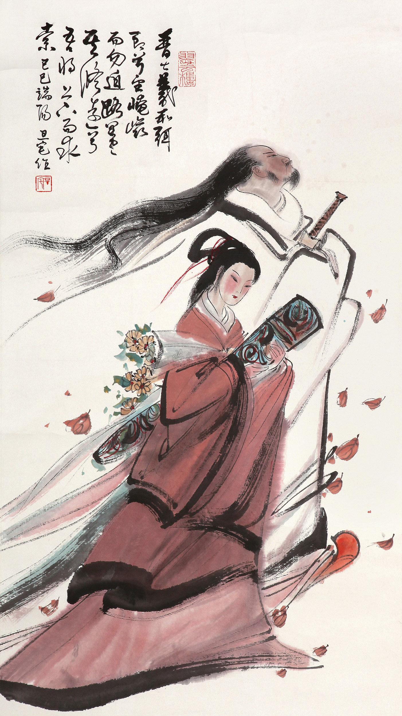 0224 屈原诗意图 镜心 纸本