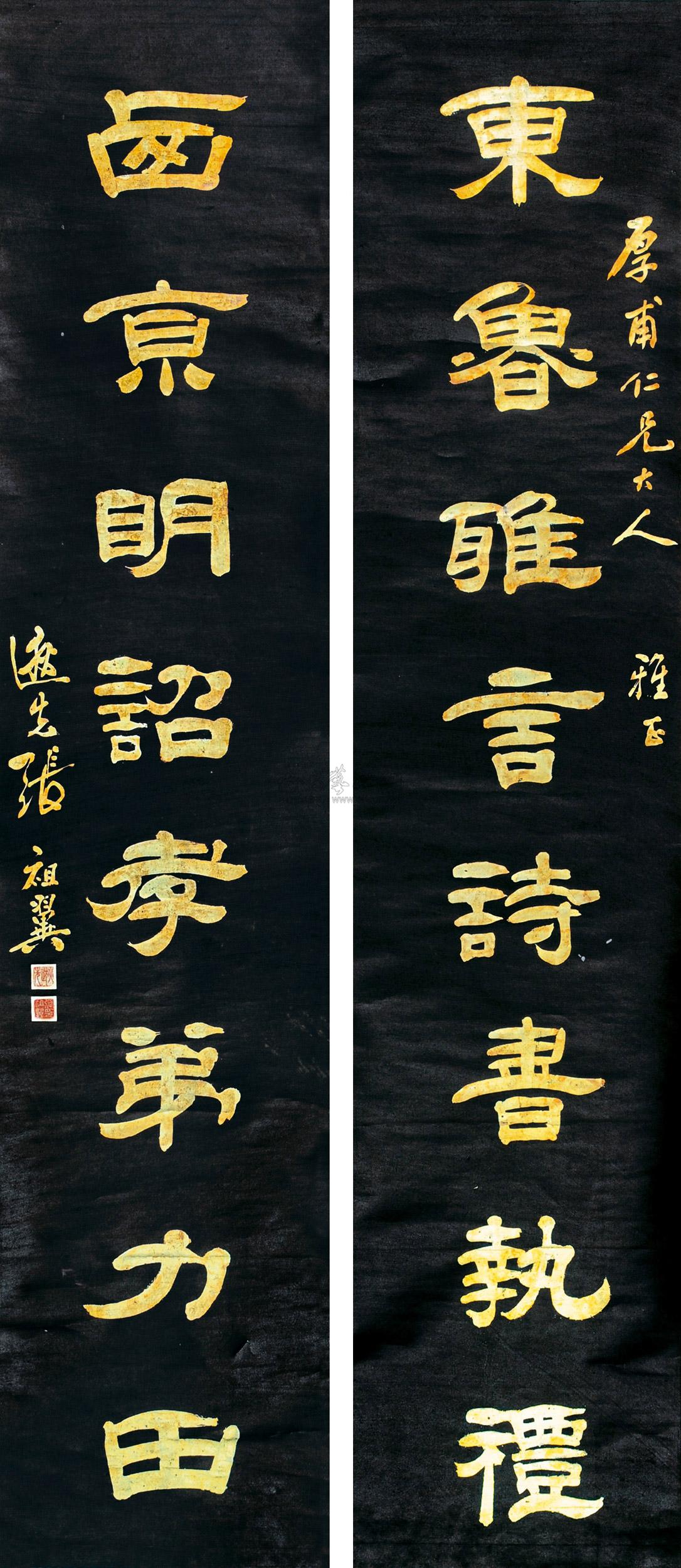 0146 书法对联 立轴 泥金