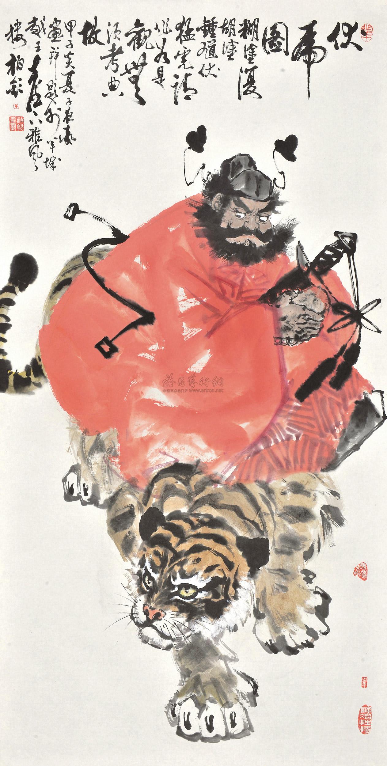 0189 1984年作 伏虎图 镜片 设色纸本