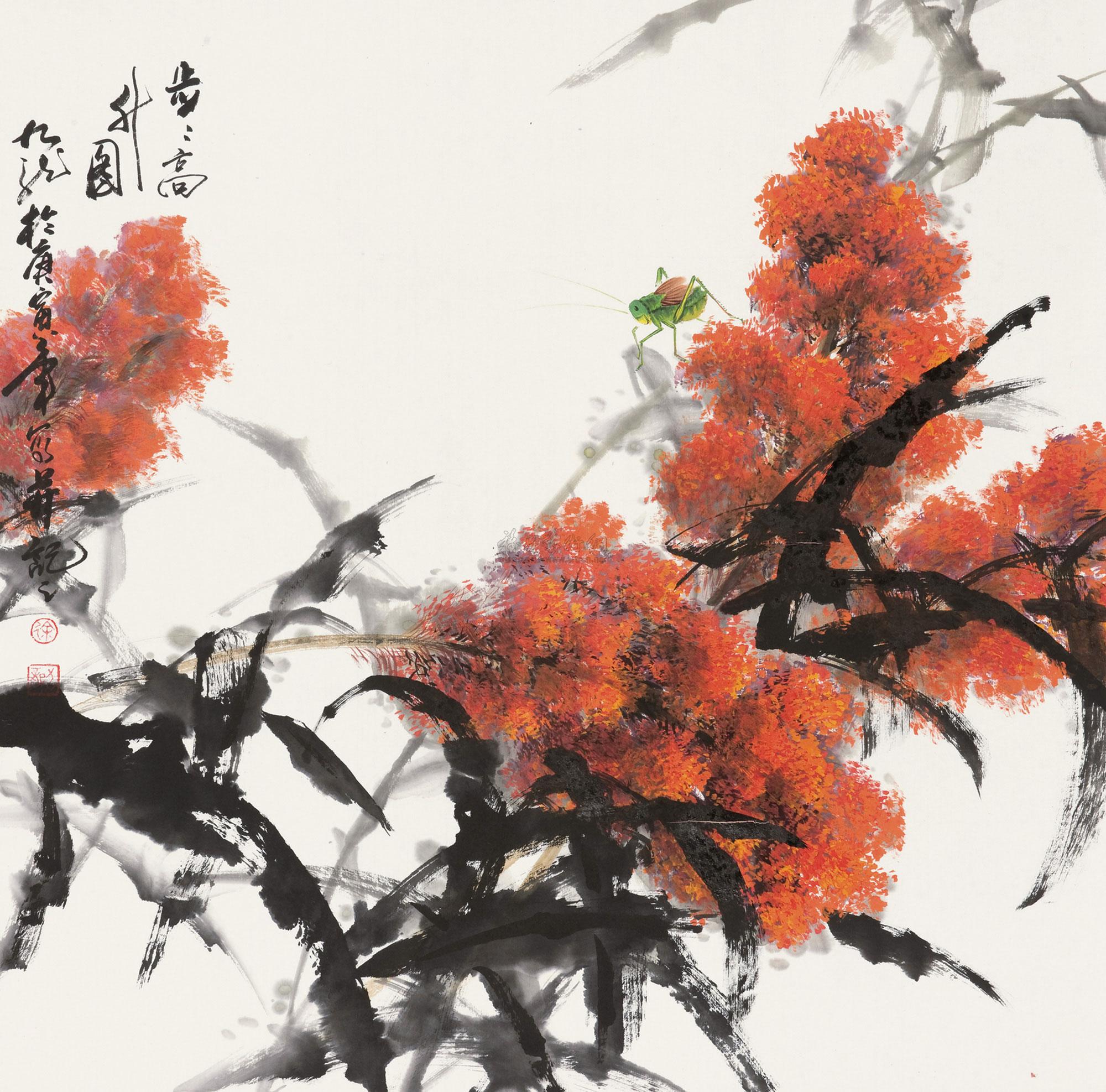 0228 2010年作 步步高升图 立轴 设色纸本
