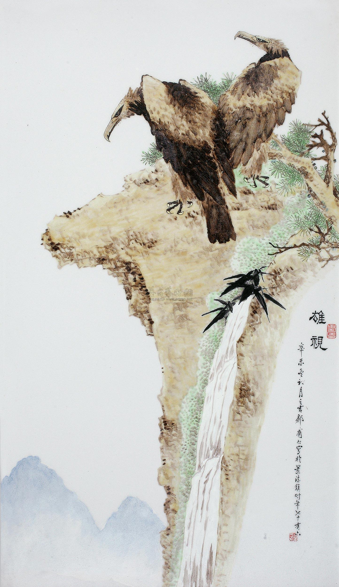5615 邹甫仁"雄视"瓷板
