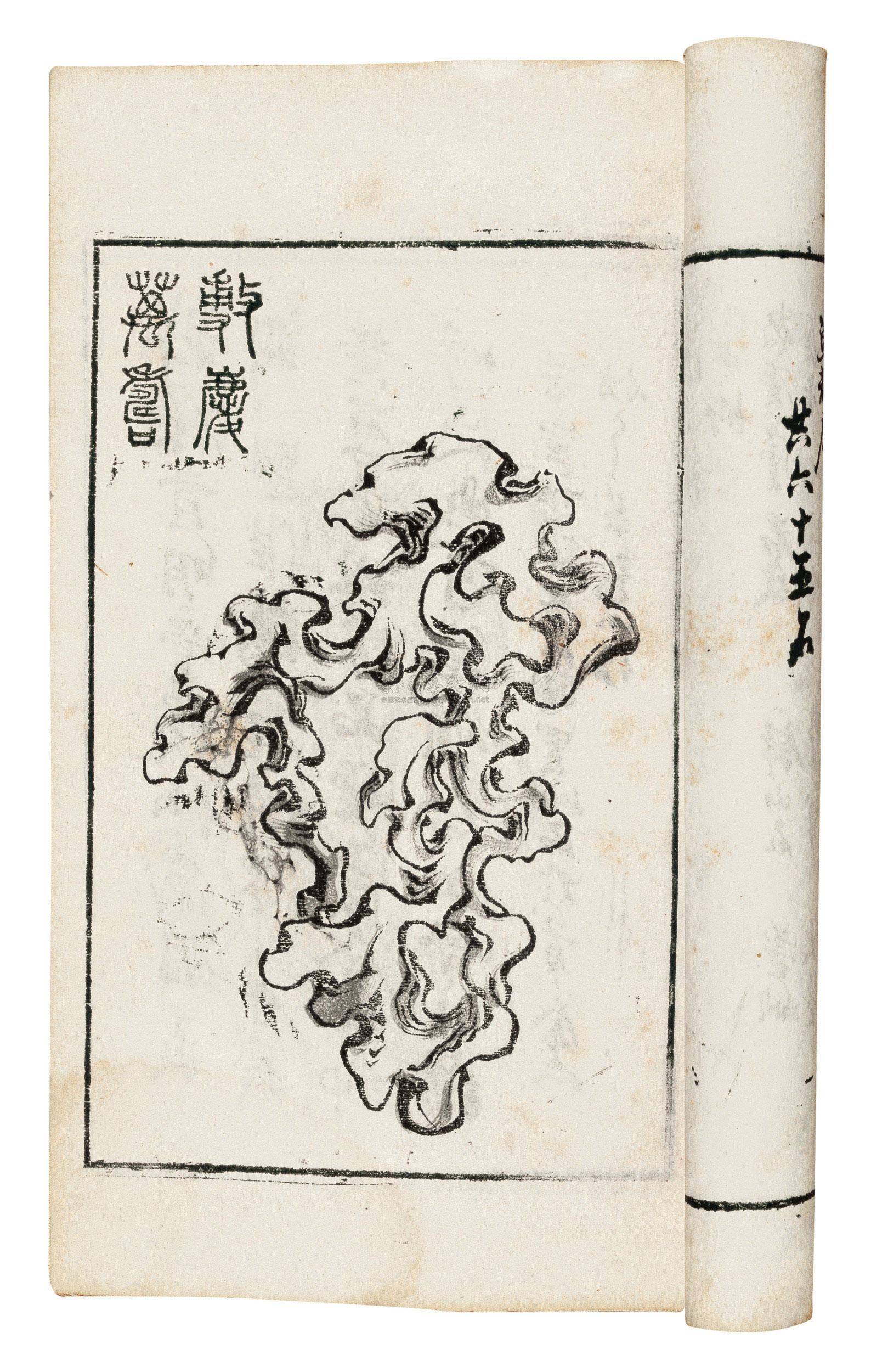 0256 清光绪庚辰(1880年)作 冶梅石谱二卷