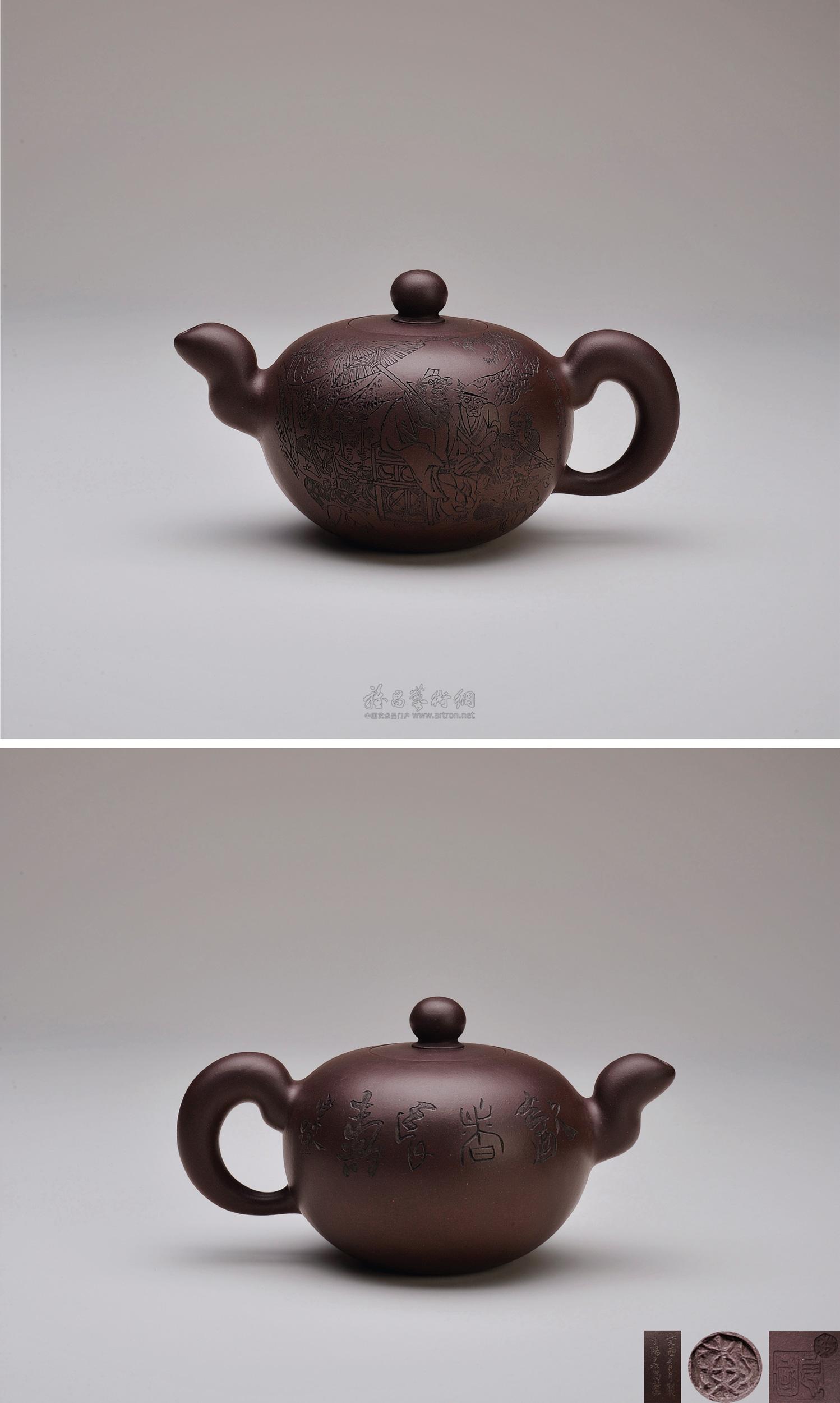 陈国良制 鲍志强刻 大圆珠壶(紫泥)】拍卖品_图片_价格_鉴赏_紫砂