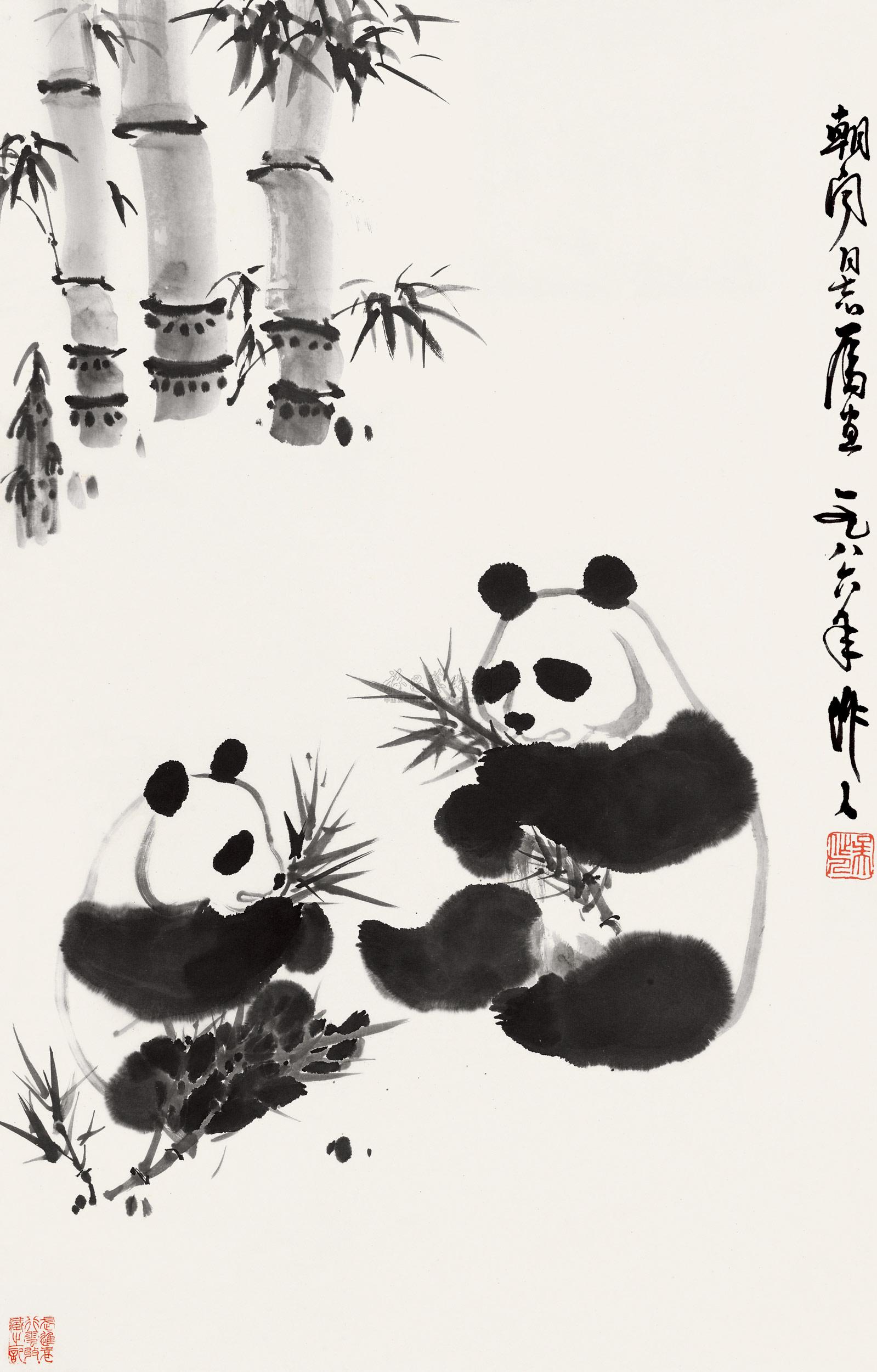 0116 1986年作 熊猫图 立轴 水墨纸本