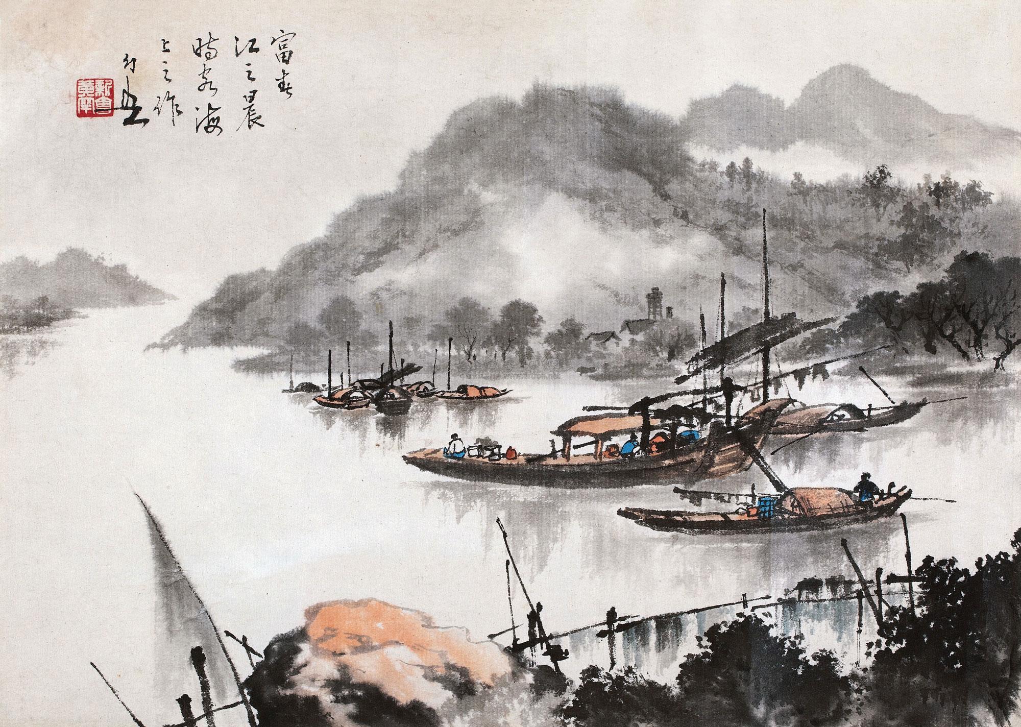 拍卖首页 广东益诚拍卖行有限公司 2011春睡轩中国名家书画精品秋季