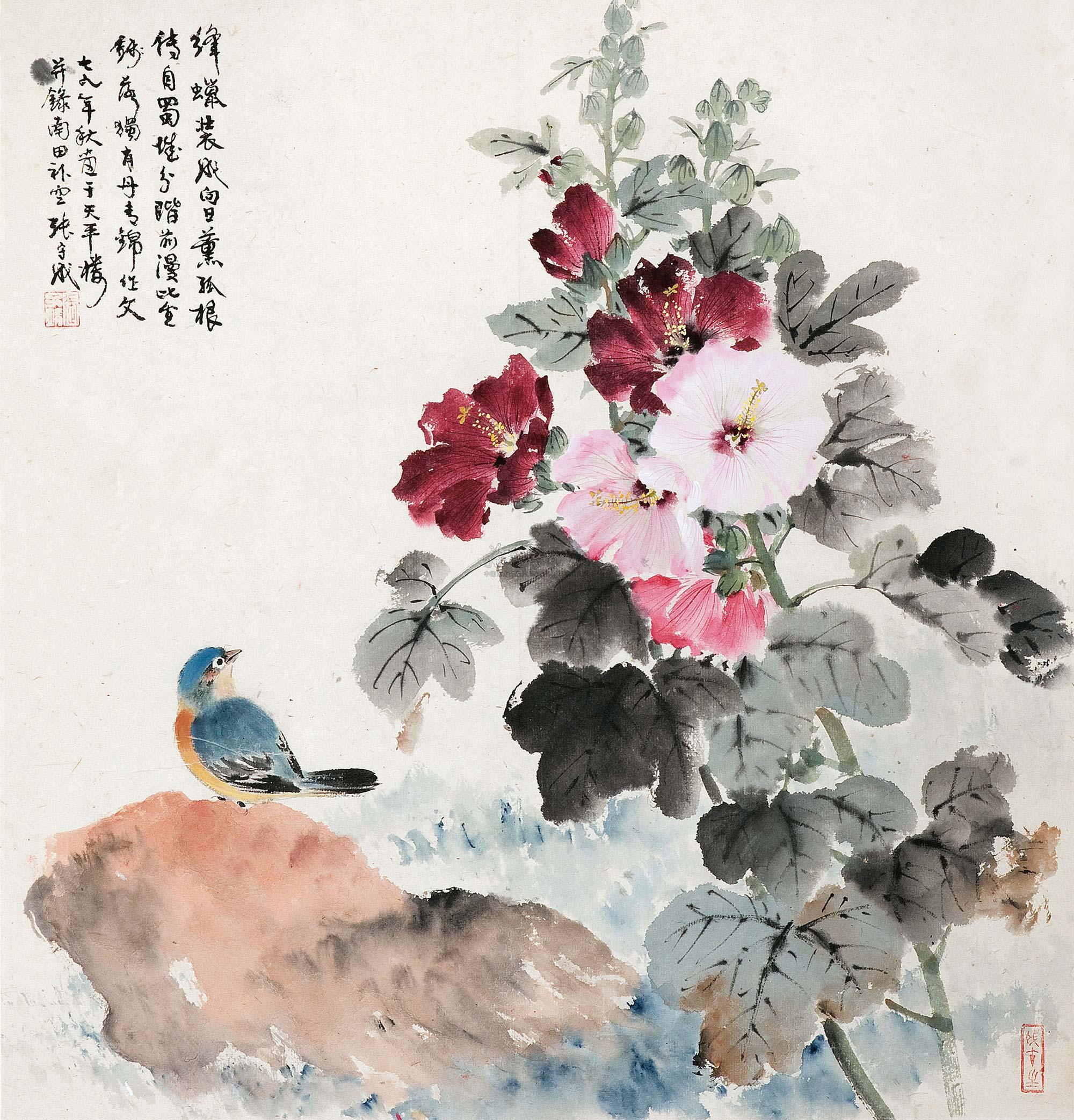 【1979年作 芙蓉花 镜心 纸本】拍卖品_图片_价格_鉴赏_绘画_雅昌艺术