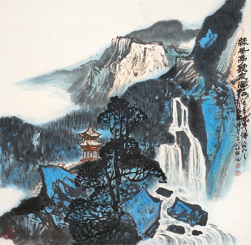 0406 1987年作 绿风亭听泉图 镜片 设色纸本