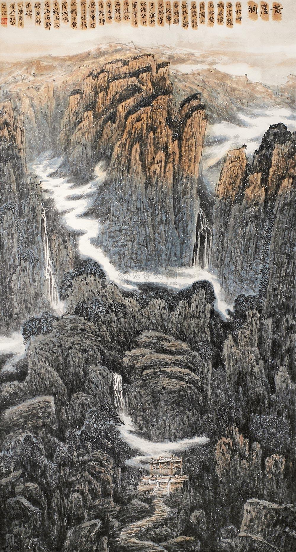 【黄崖洞 立轴 设色纸本】拍卖品_图片_价格_鉴赏_绘画_雅昌艺术品