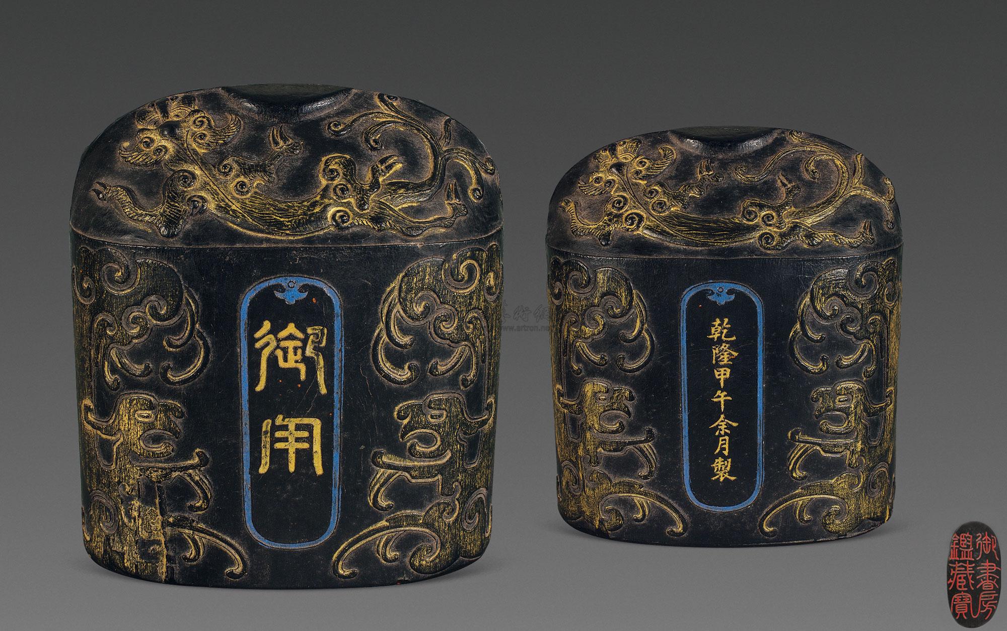 1254 清乾隆 "御书房鉴藏宝"印章形墨