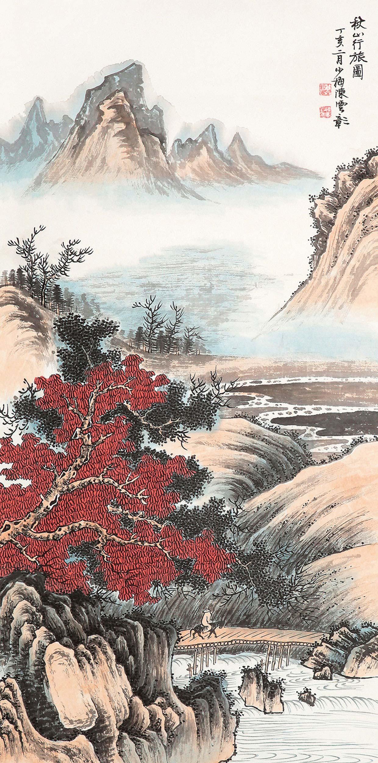 【秋山行旅图 立轴 纸本】拍卖品_图片_价格_鉴赏