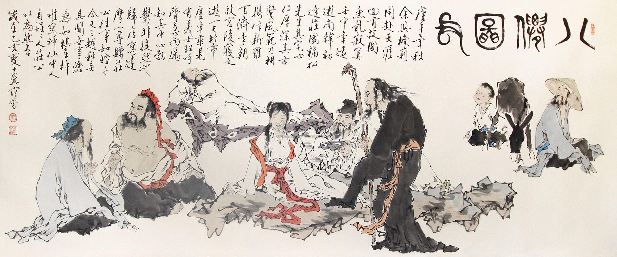 1256 八仙图 镜心