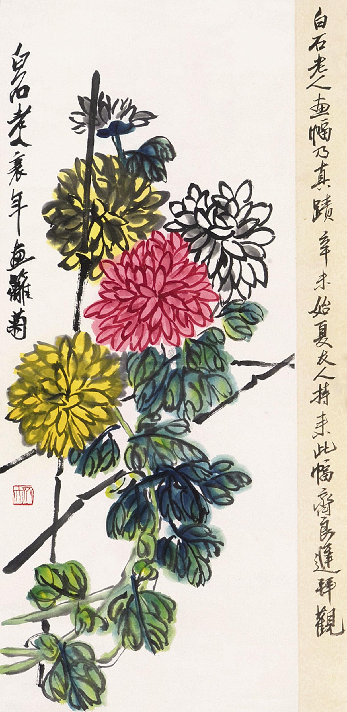 0146 菊花 立轴 纸本