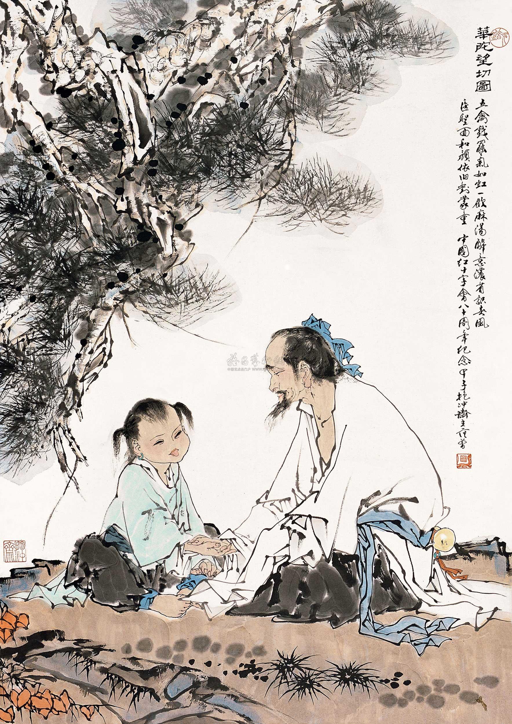 【1984年作 华佗望切图 立轴 设色纸本】拍卖品_图片_价格_鉴赏_绘画