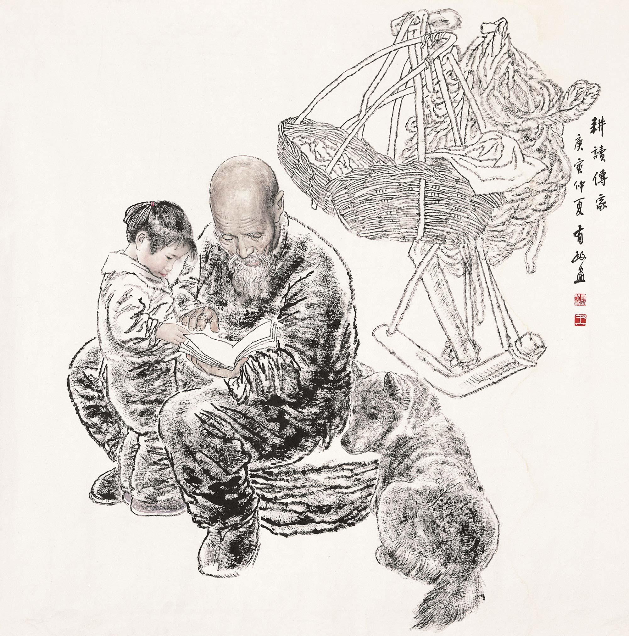 【耕读传家 镜片 设色纸本】拍卖品_图片_价格_鉴赏_绘画_雅昌艺术品