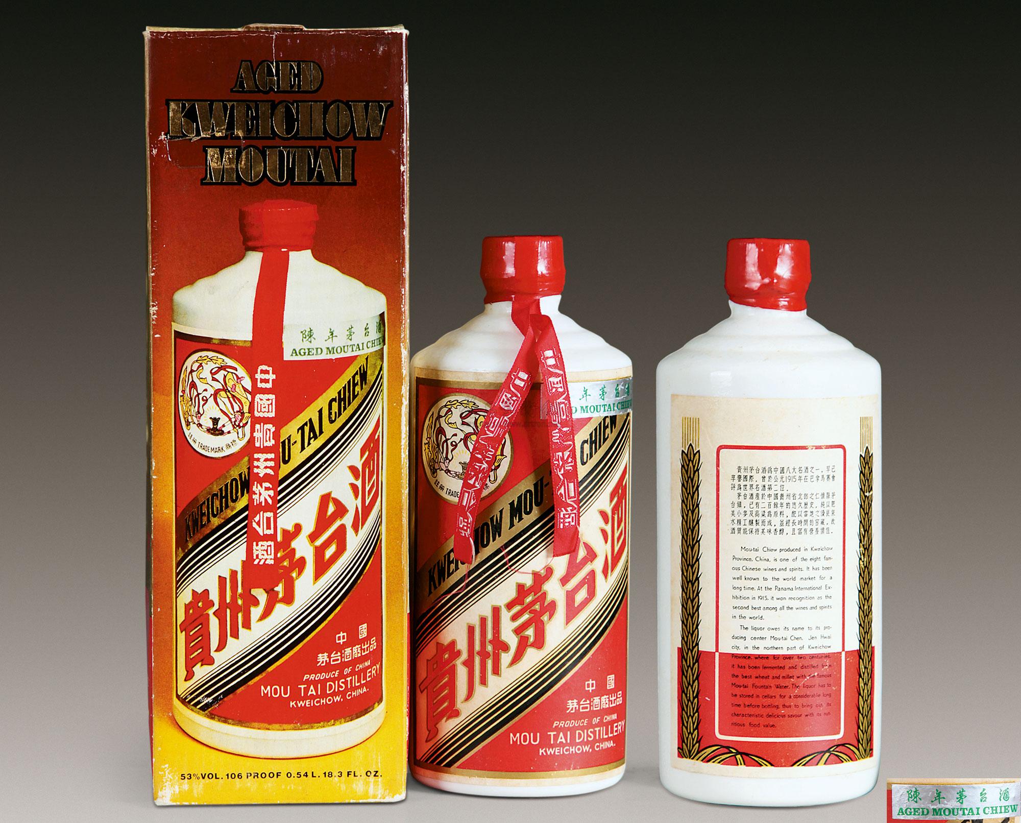 【60年代飞天牌陈年茅台酒1瓶】拍卖品_图片_价格_鉴赏_工艺品其它