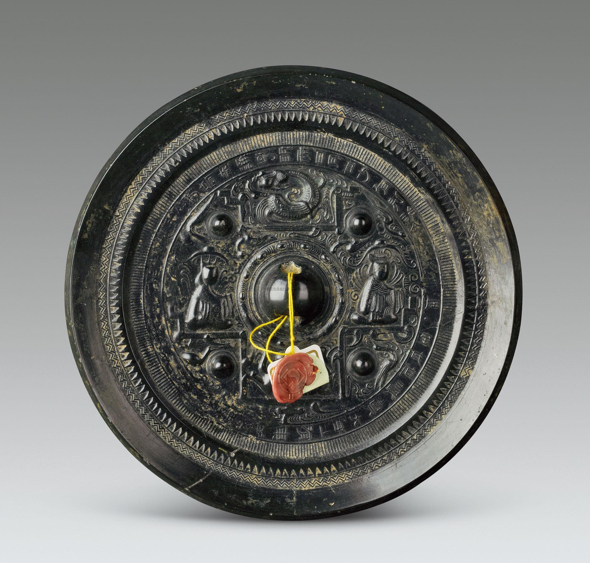 1836"东王公·西王母"画像镜