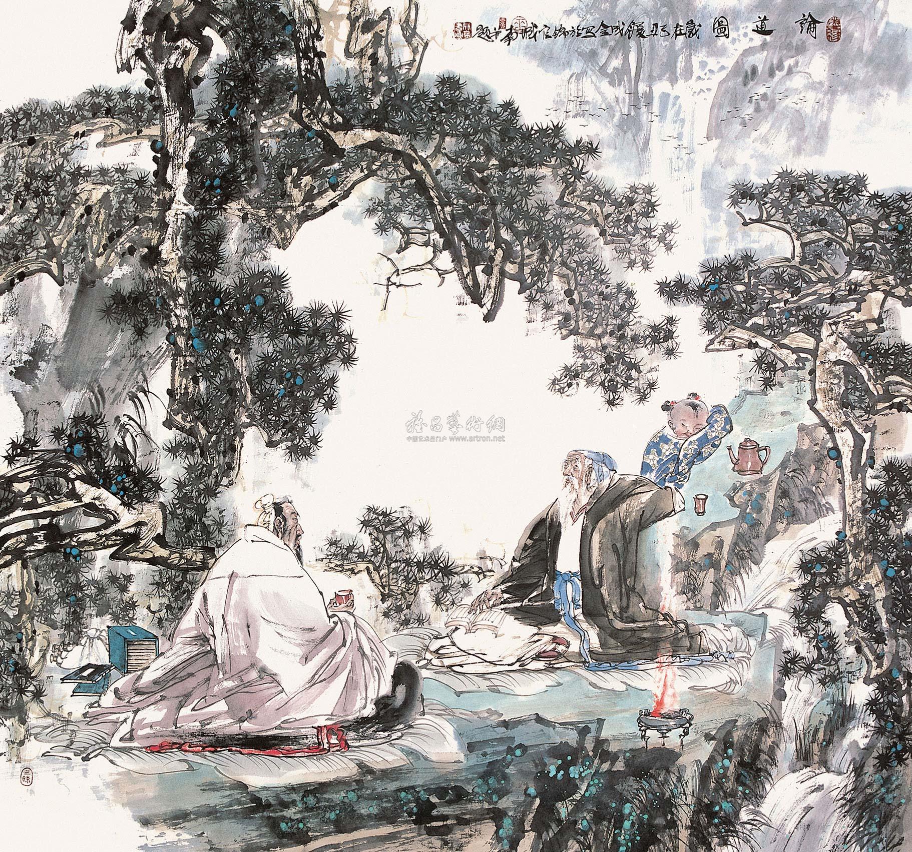 0208 2010年作 论道图 镜片 设色纸本