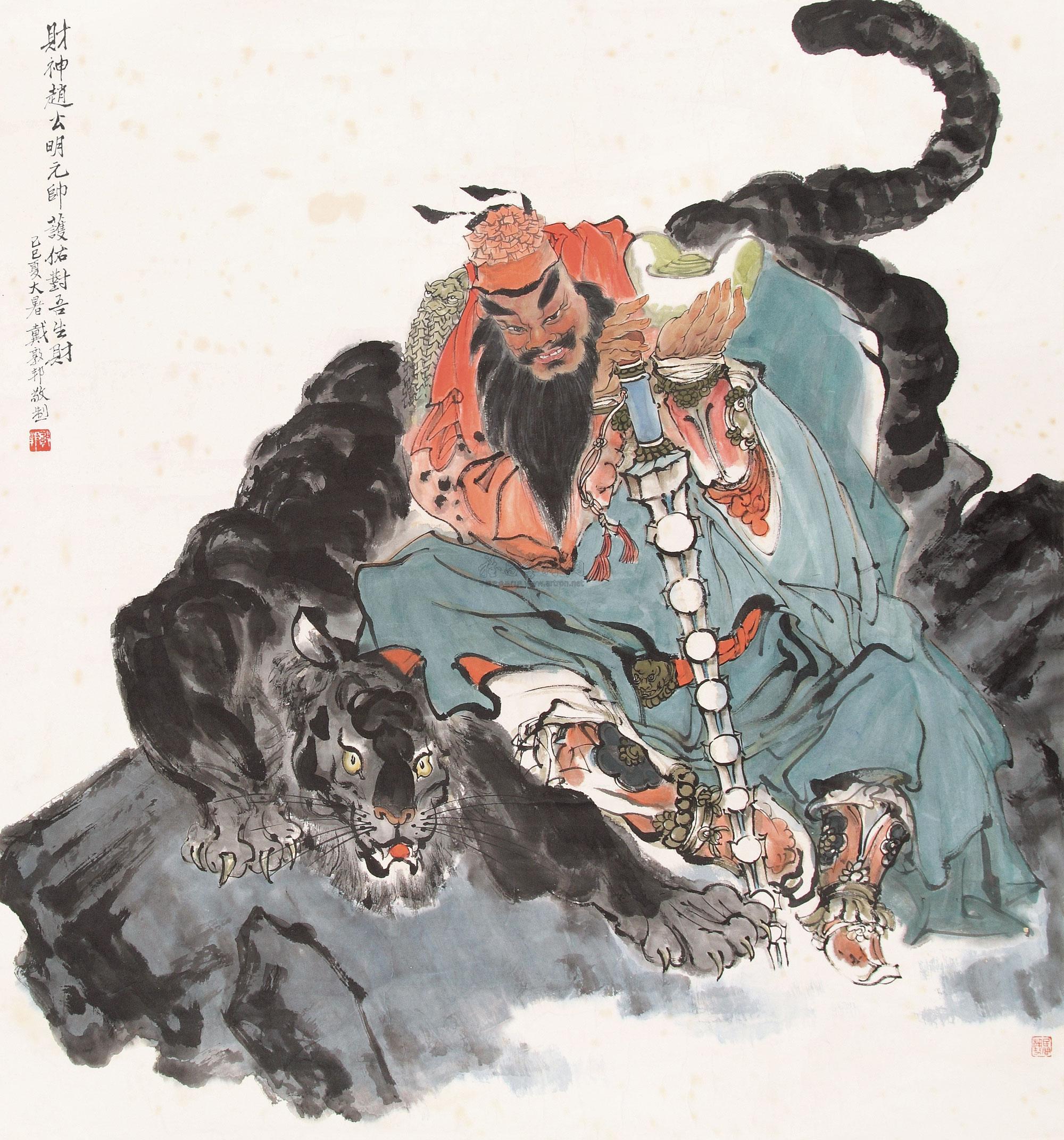 0777 1989年作 财神 镜片 设色纸本