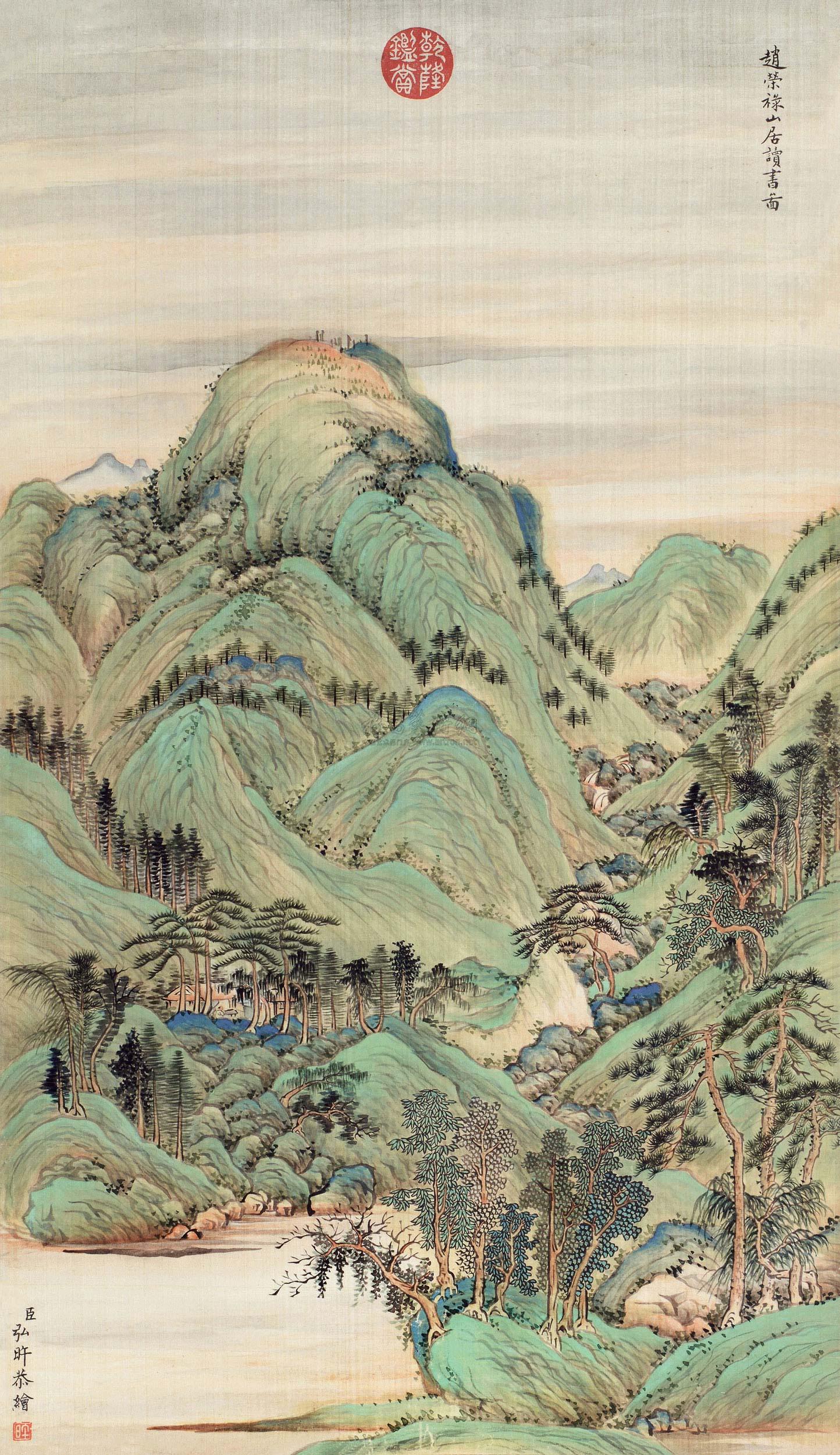 【层峦拱翠图 镜片 绢本】拍卖品_图片_价格_鉴赏_绘画_雅昌艺术品