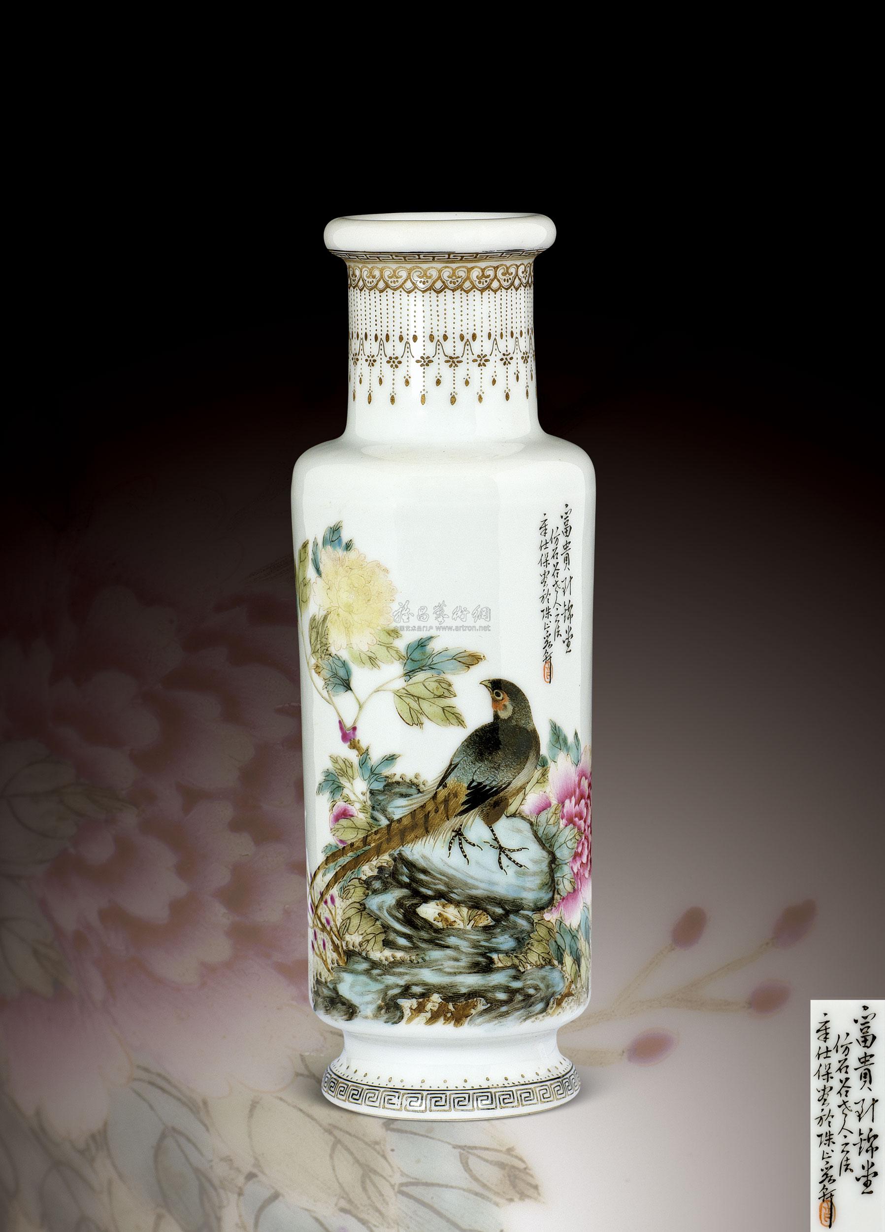 0060 民国 章仕保 花鸟瓶