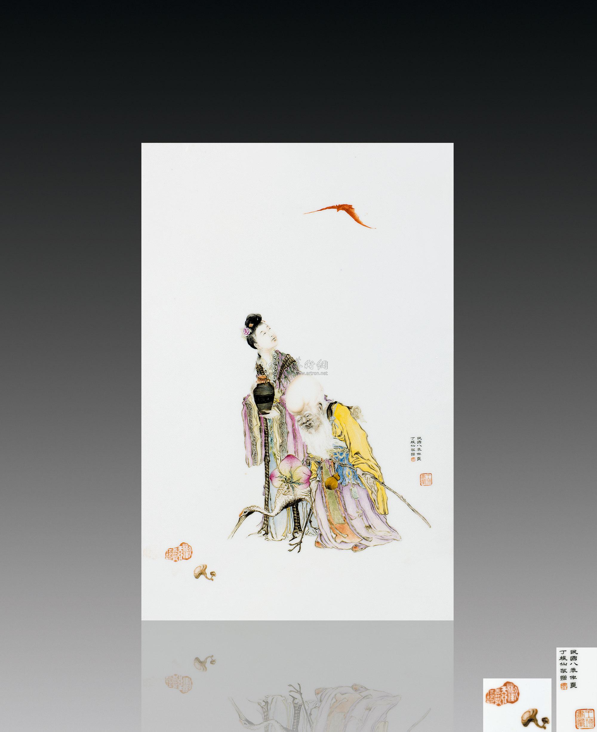 0077 民国 王琦 人物瓷板