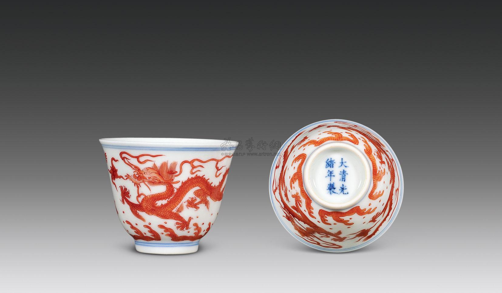 矾红龙纹杯 (一对)】拍卖品_图片_价格_鉴赏_清代其它彩釉瓷器_雅昌