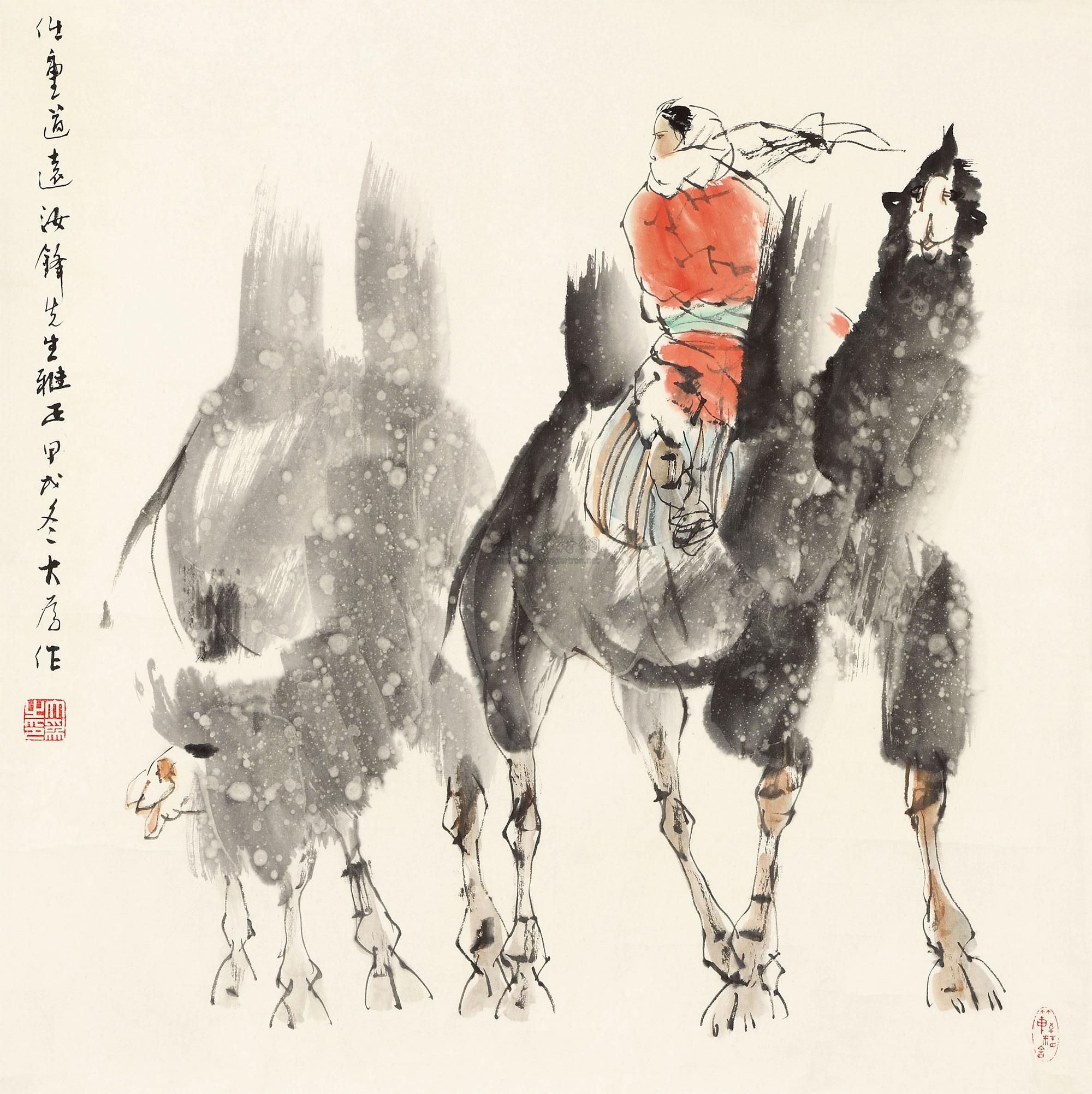 0322 任重道远 镜心 设色纸本