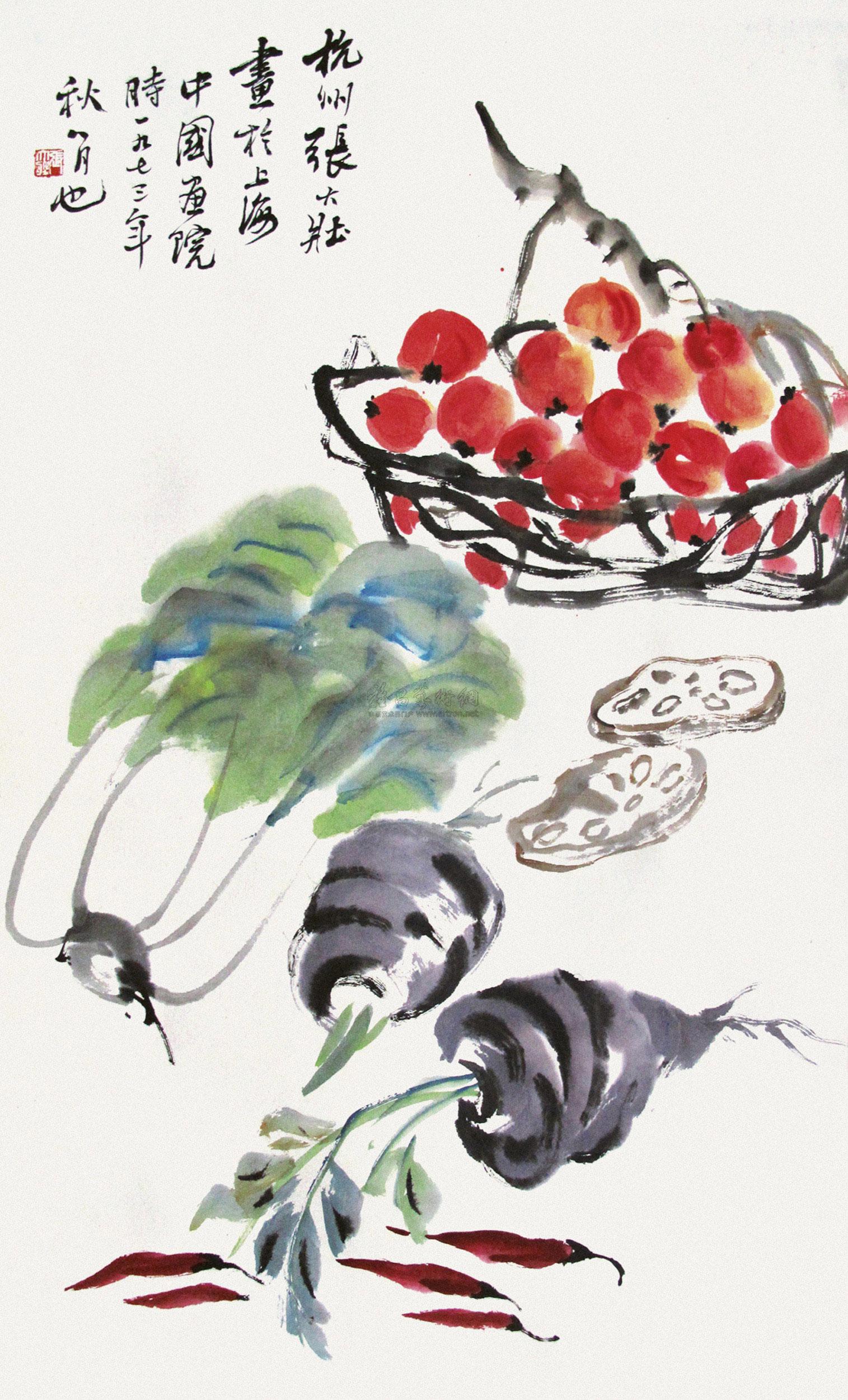 0261 1973年作 蔬果 立轴 设色纸本