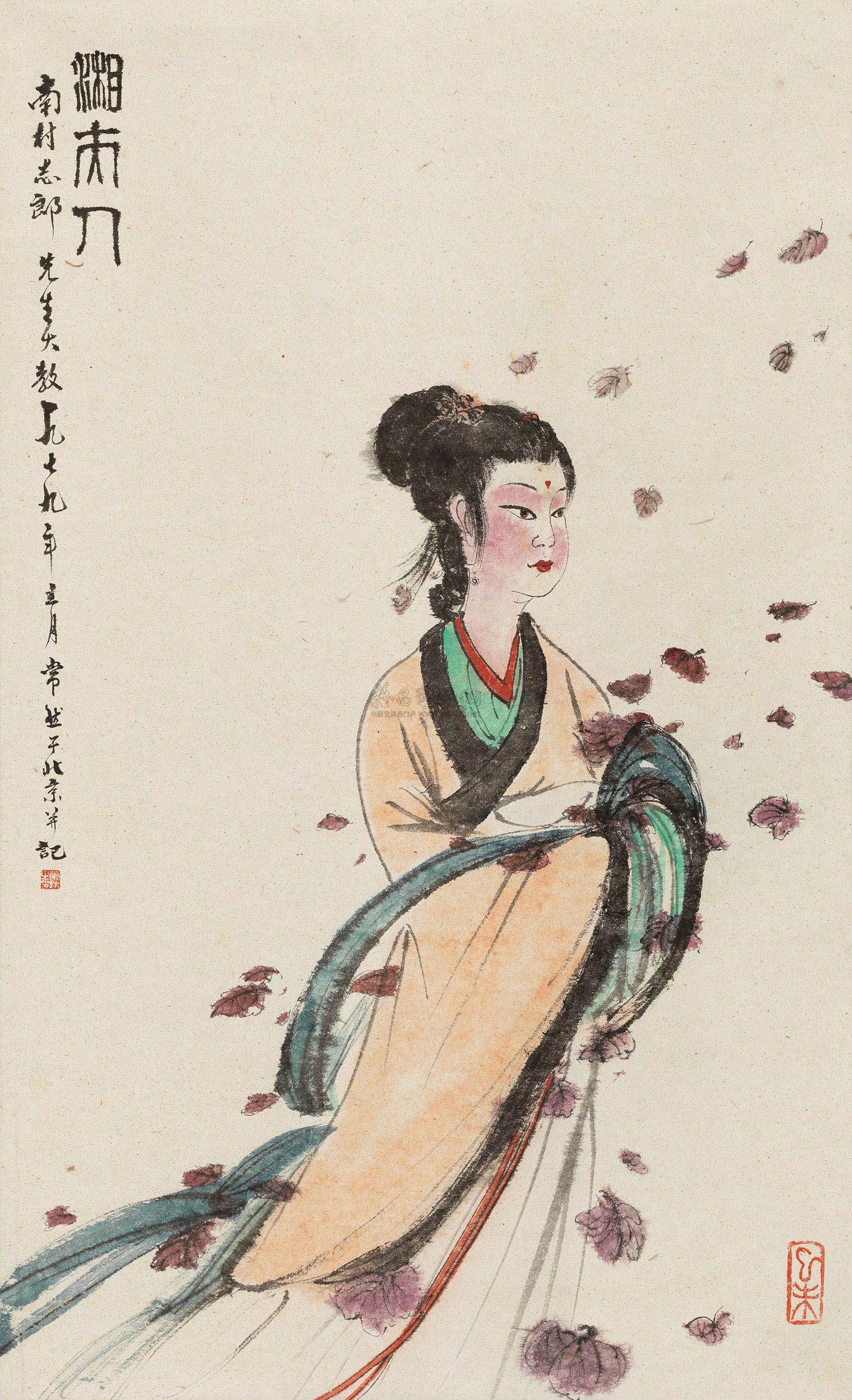 0594 1979年作 湘夫人 立轴 设色纸本