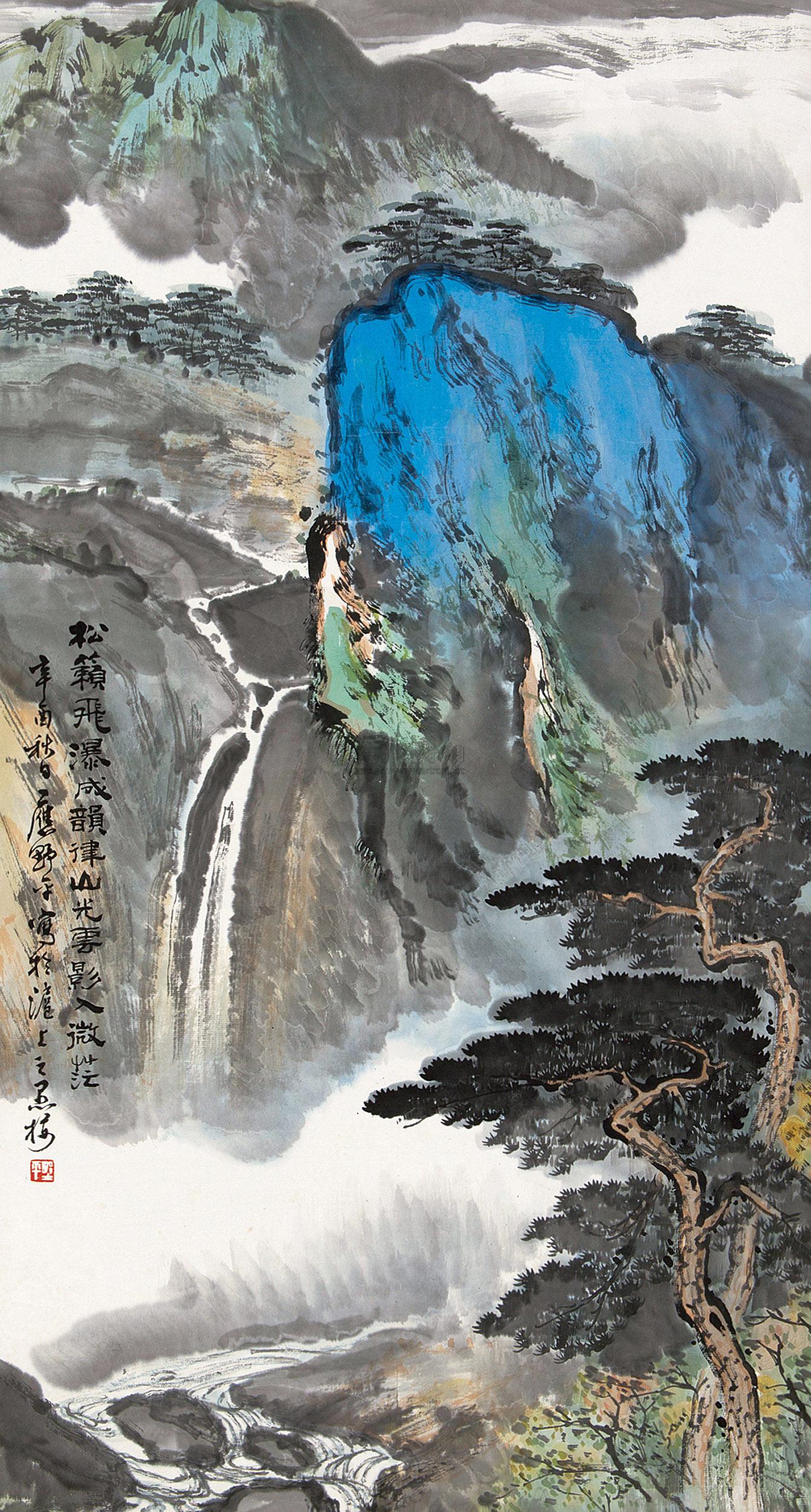 0204 松籁飞瀑 镜片 纸本