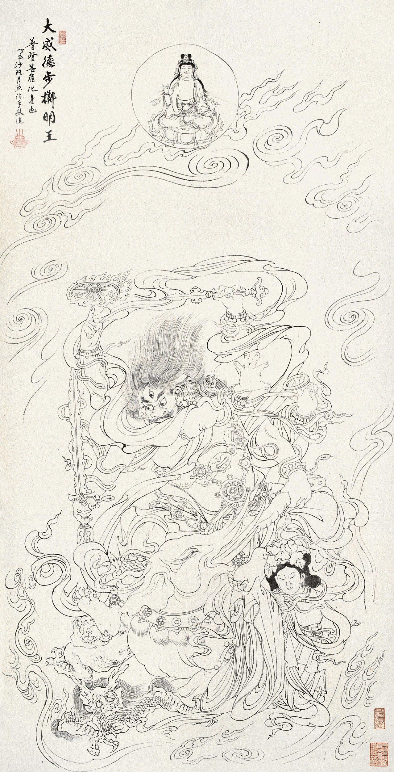 1334 2007年作 大威德步掷明王 镜心 设色纸本