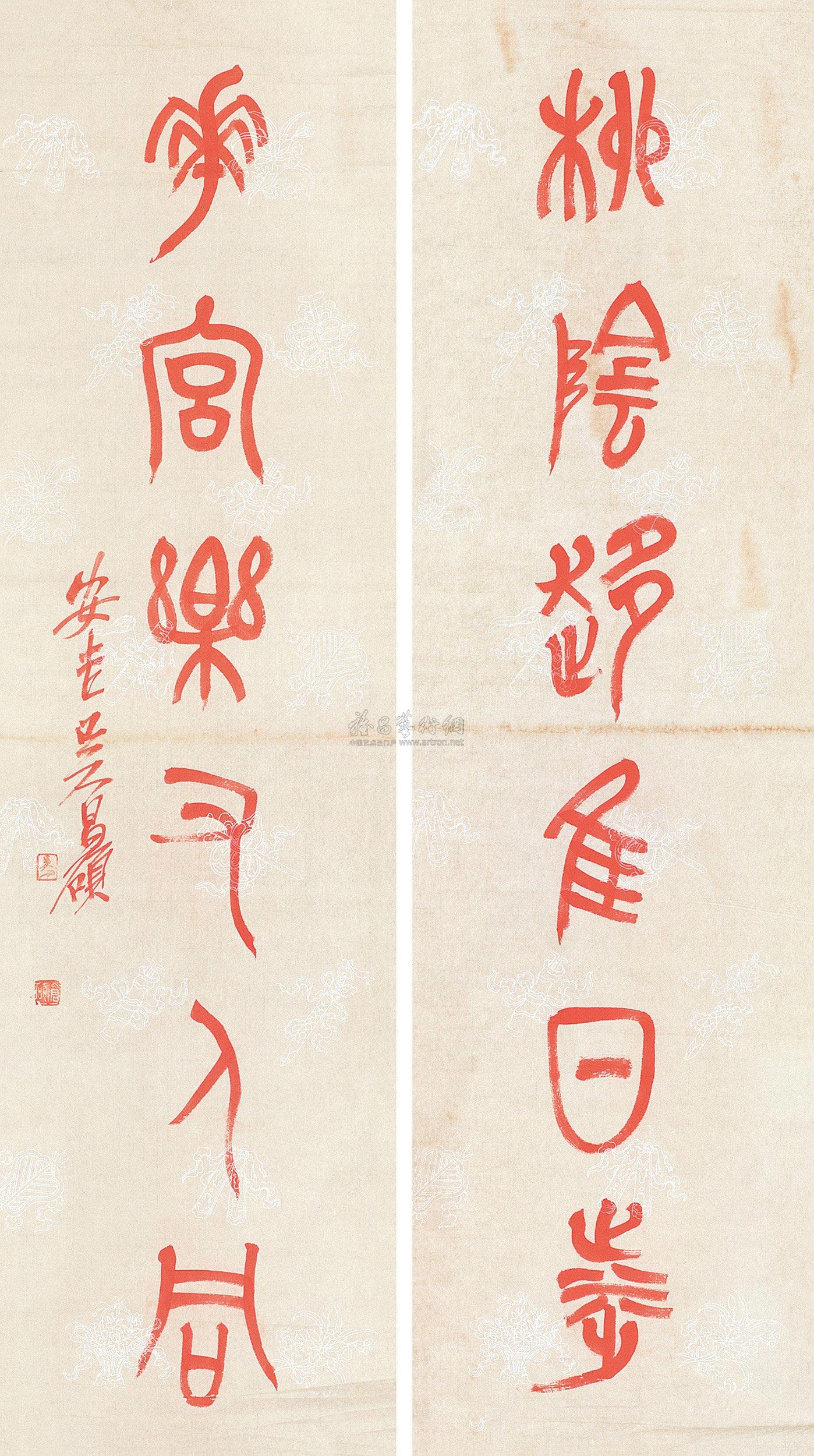 0086 篆书 六言对联 纸本朱砂