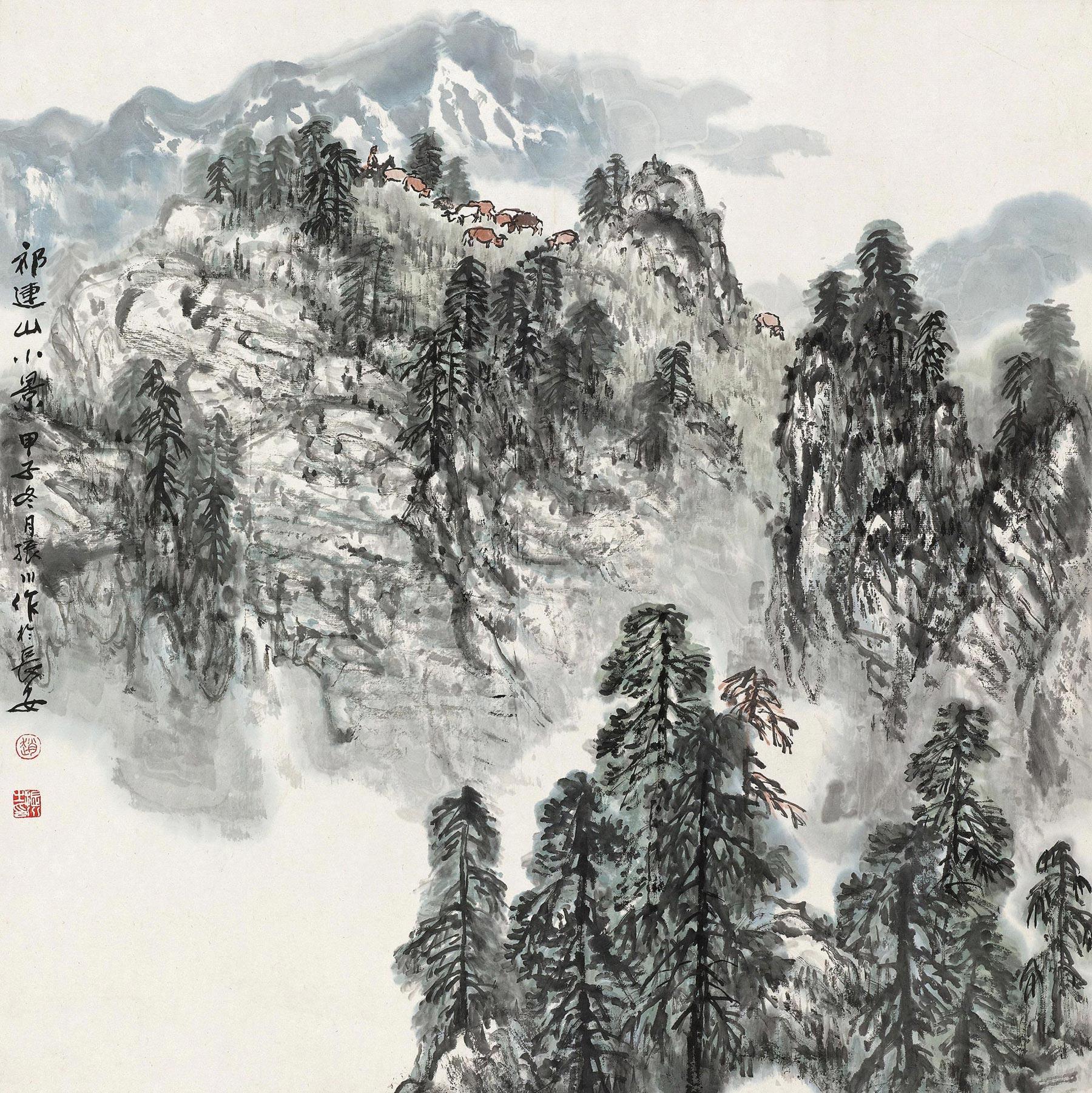 【1984年作 祁连山小景 镜心 设色纸本】拍卖品_图片_价格_鉴赏_绘画