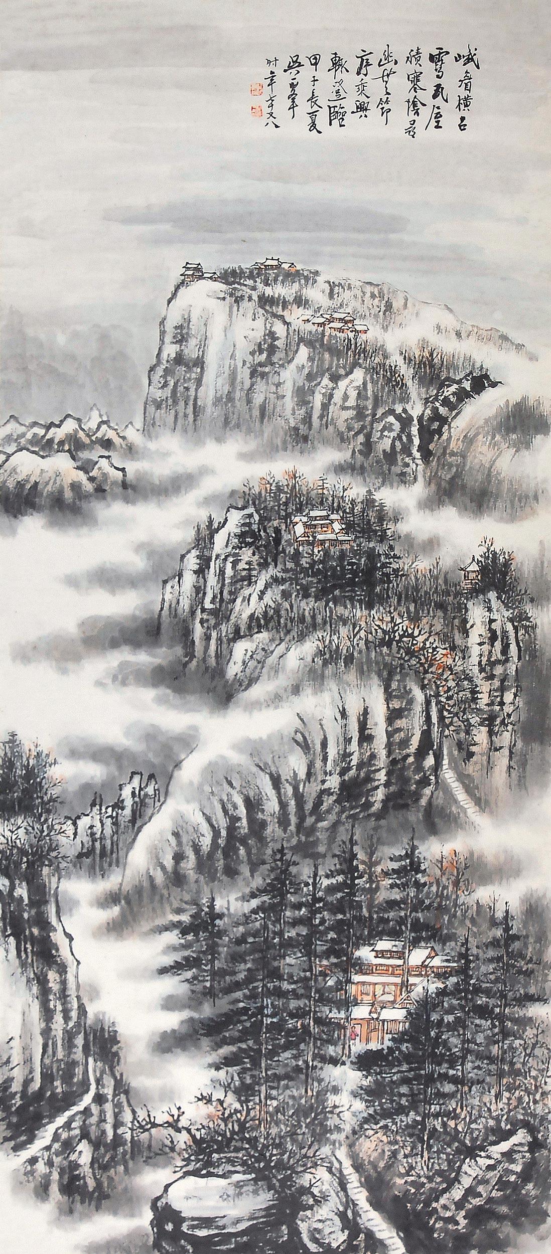 【1984年作 峨眉山水 镜心 纸本】拍卖品_图片_价格_鉴赏_绘画_雅昌