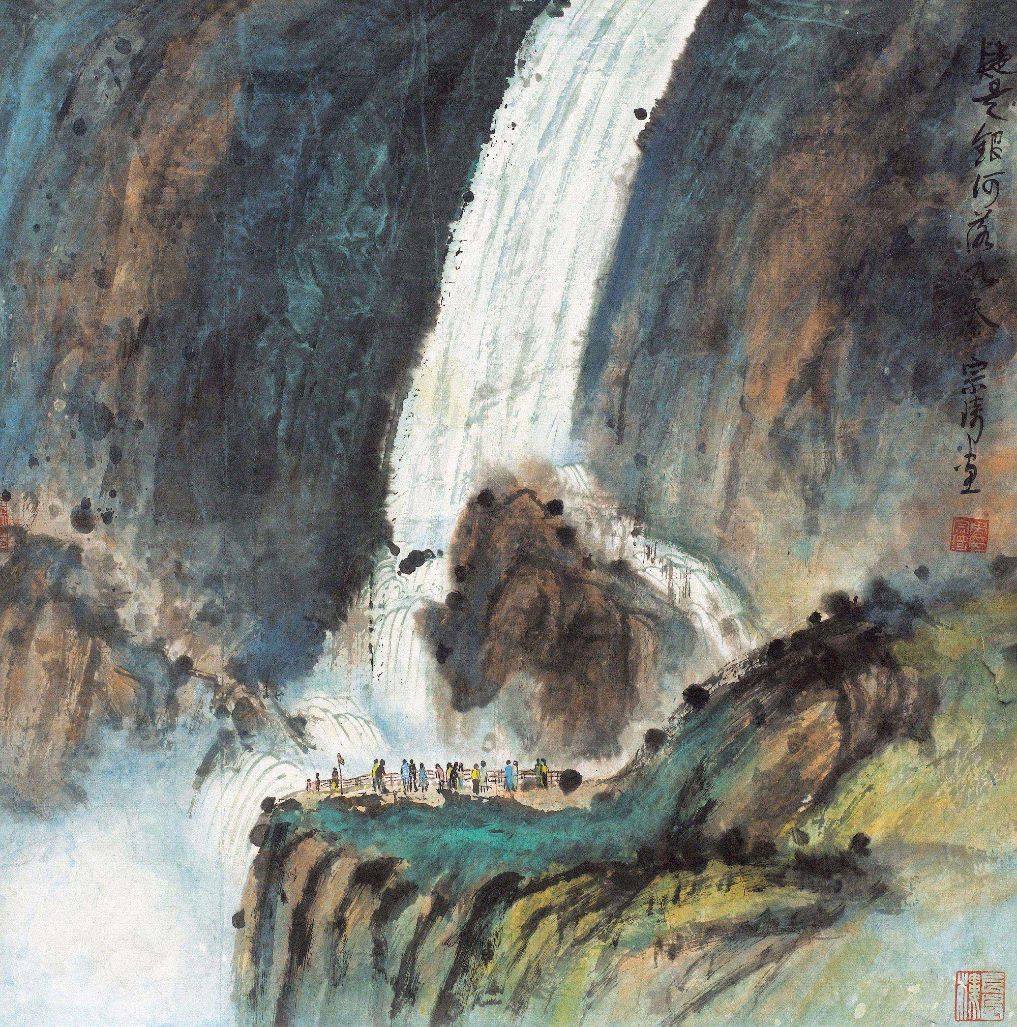 0529 疑是银河落九天 镜片连框 设色纸本