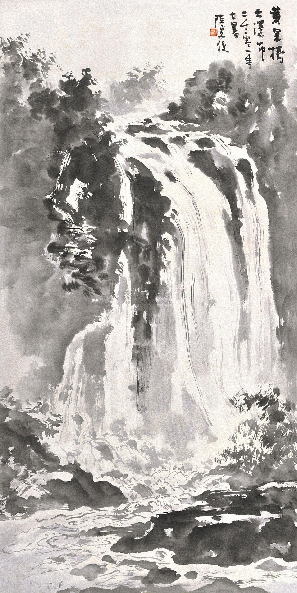 【黄果树大瀑布 镜心 水墨纸本】拍卖品_图片_价格_鉴赏_绘画_雅昌