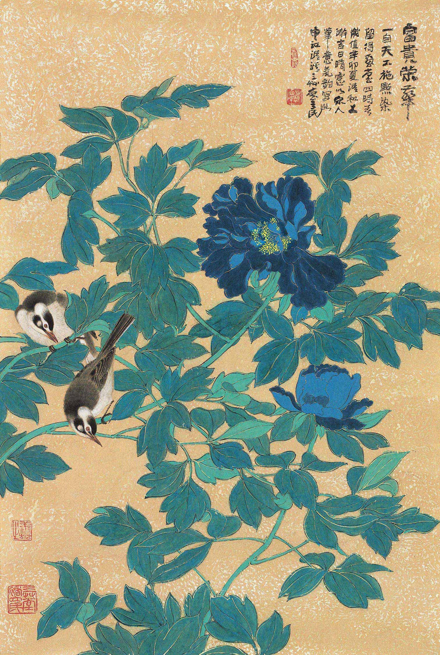 0173 辛卯(2011)年作 富贵荣华 镜片 设色笺本