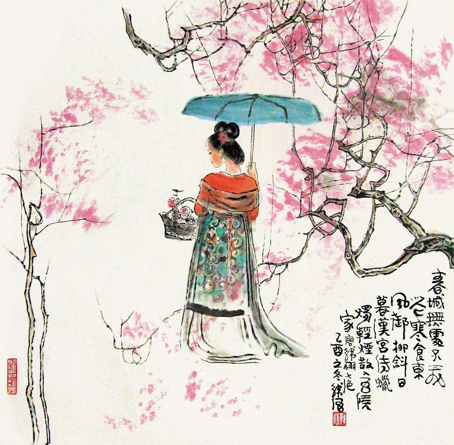 0003 桃花美女图 镜片 纸本