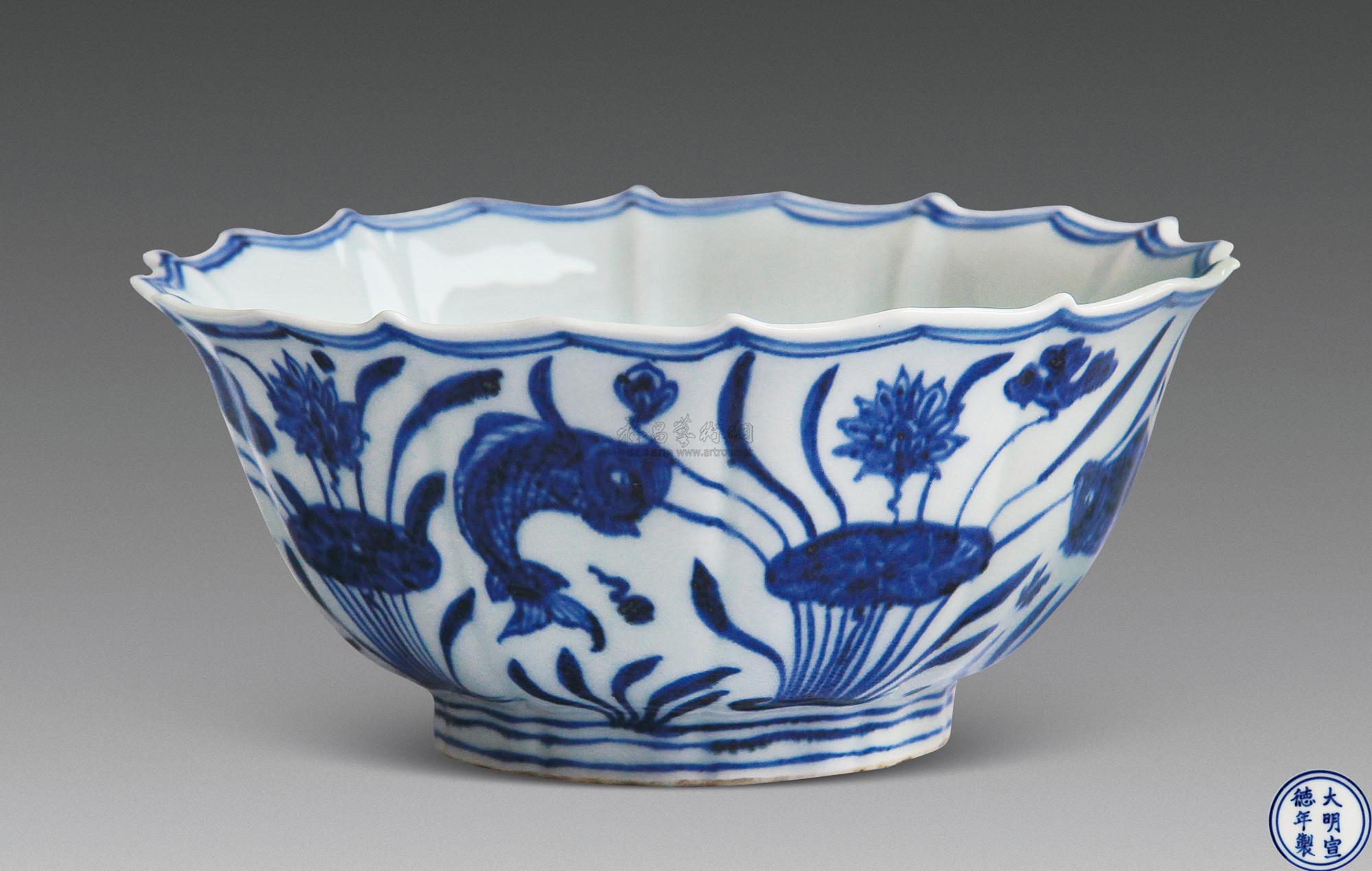 【宣德款 青花鱼藻纹大碗】拍卖品_图片_价格_鉴赏_明代青花瓷器_雅昌